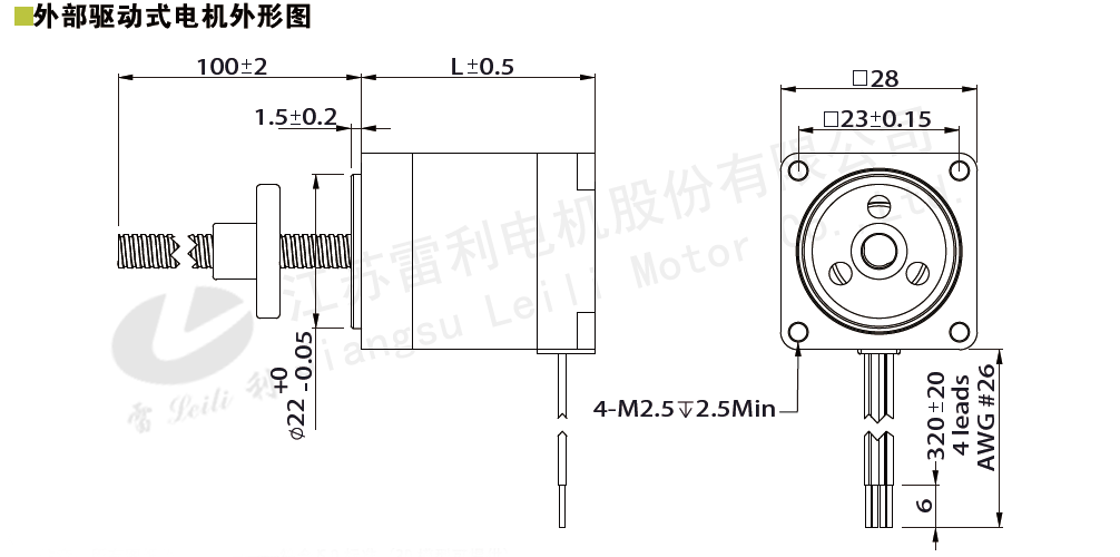 28系列混合步進電機